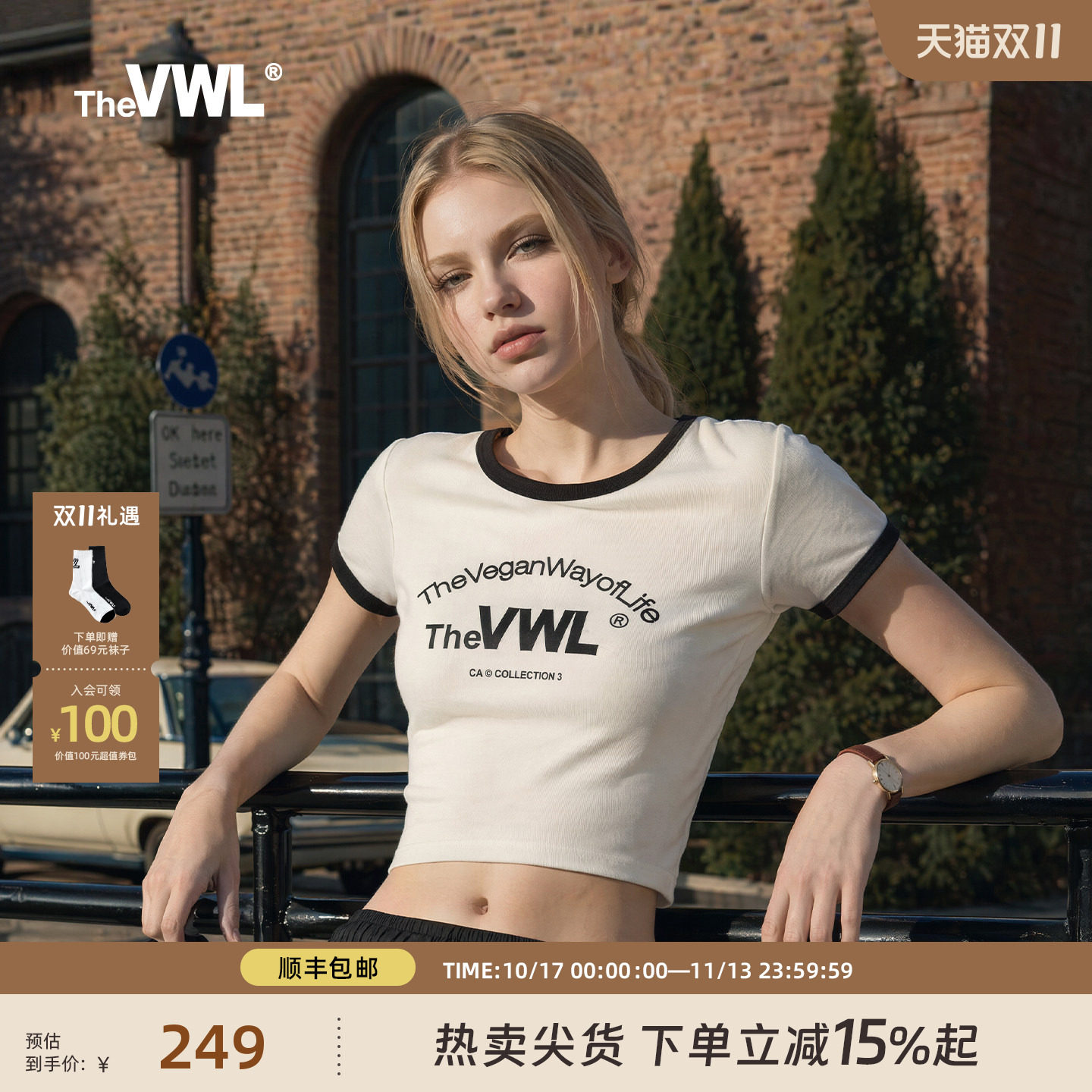 【baby同款】VWL短袖T恤LOGO字母印花短款女修身辣妹T恤夏季白色