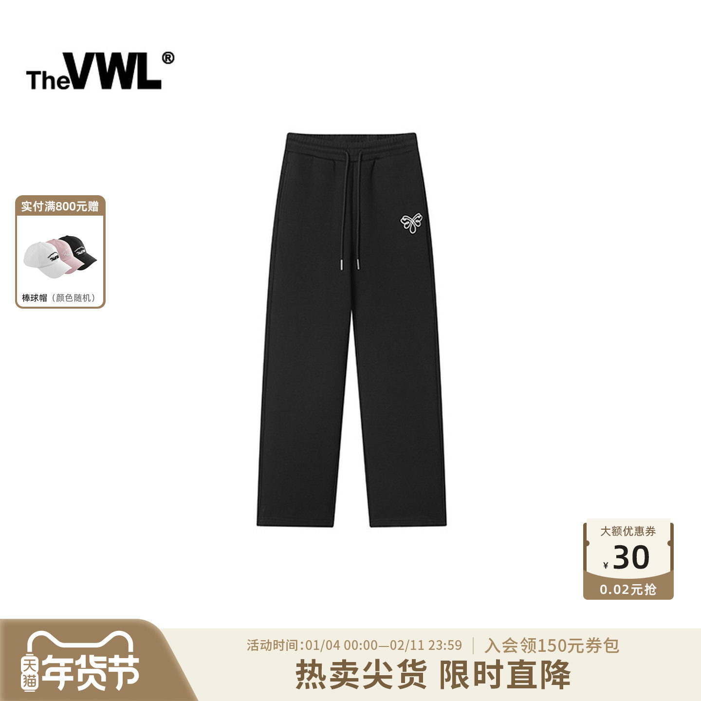 【田嘉瑞同款】VWL空气层直筒休闲长裤阔腿直筒卫裤春秋装男女款,女装/女士精品,休闲裤,淘宝优惠券,粉丝福利购,淘宝优惠卷