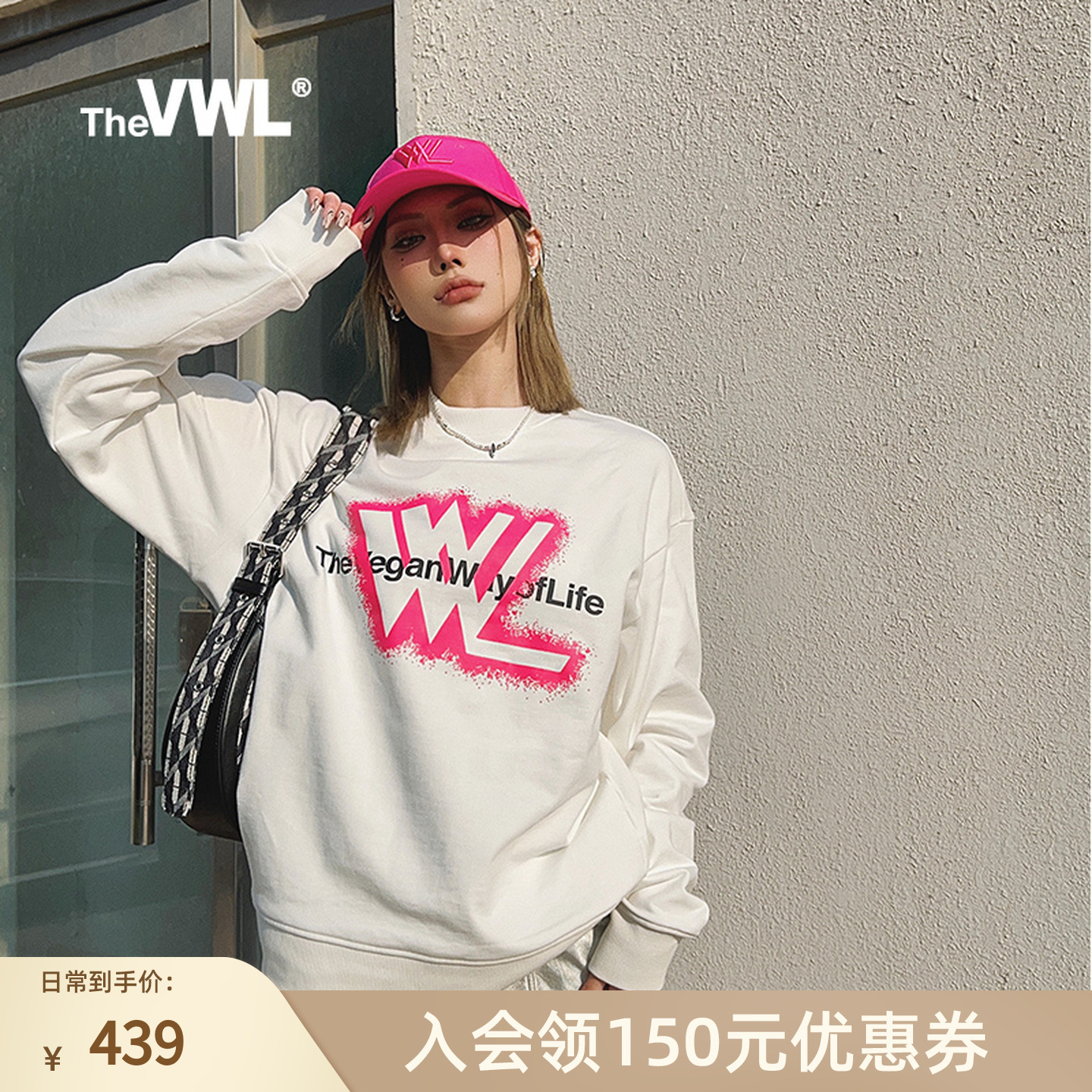 baby同款VWL春季套头卫衣