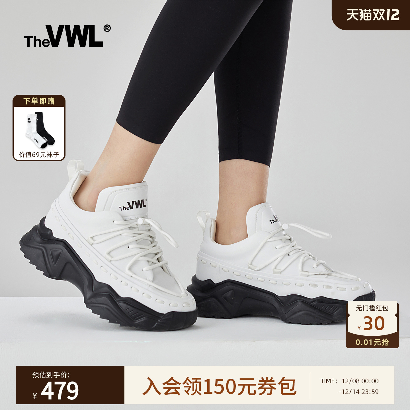 baby王嘉尔同款轻便防滑老爹鞋