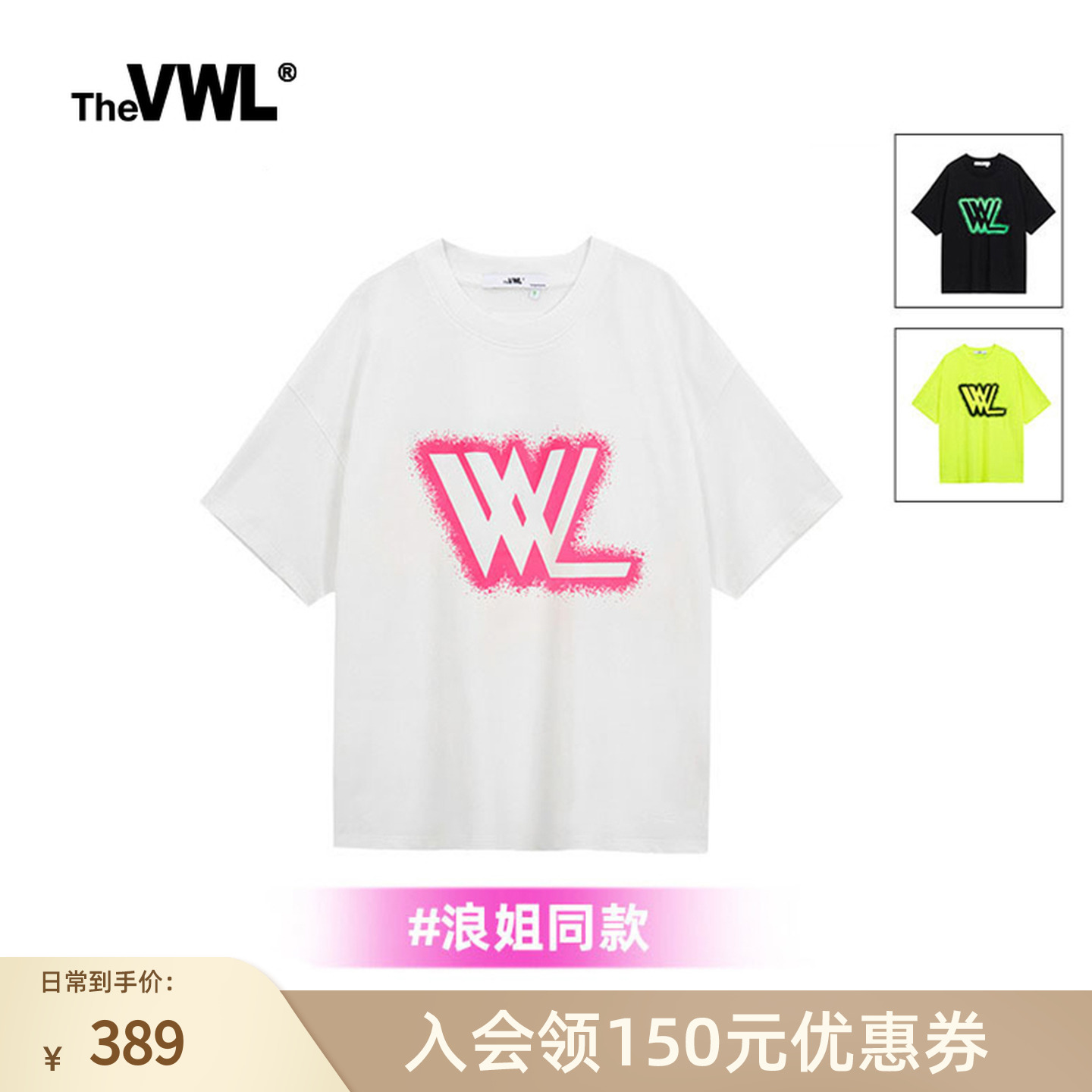 VWL夏季新款短袖t恤印花男女