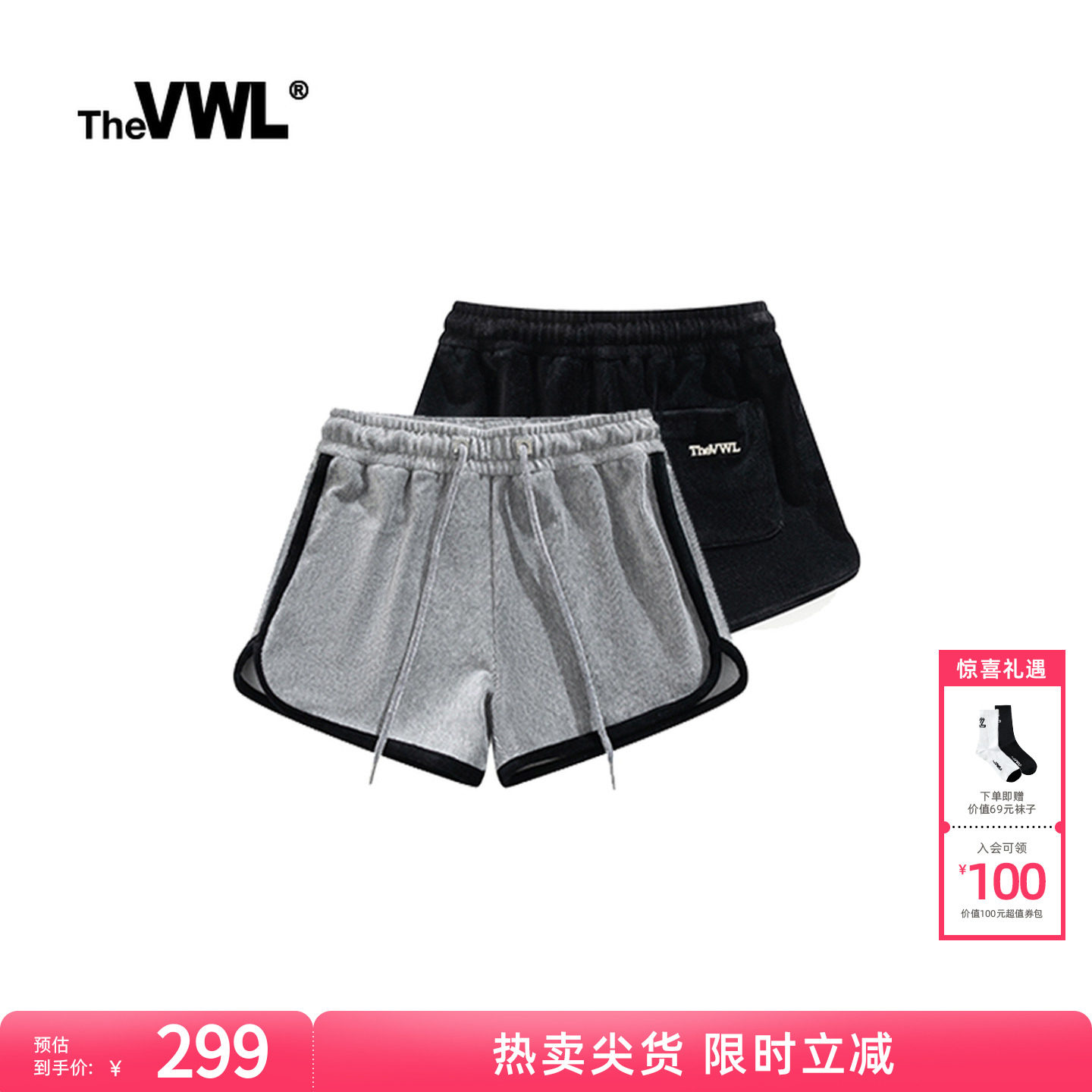 运动休闲VWL条绒短裤夏新图片