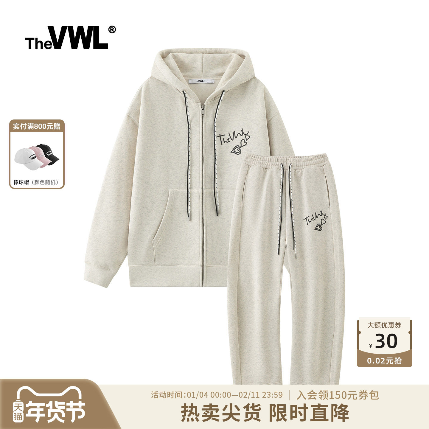 VWL秋冬新款休闲卫衣植绒宽松运动连帽加绒弯刀卫裤套装男女同款,女装/女士精品,时尚套装,淘宝优惠券,粉丝福利购,淘宝优惠卷