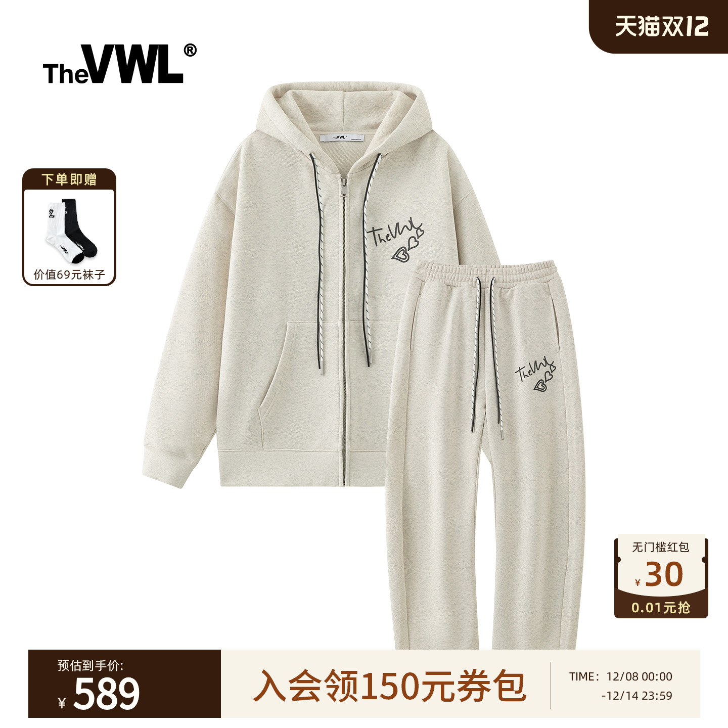 VWL秋季新款时尚休闲套装