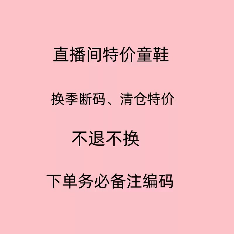 春秋季猪皮内里女童公主鞋