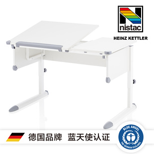 德国nistac Kettler儿童桌 学习桌进口书桌大白桌可升降写字桌
