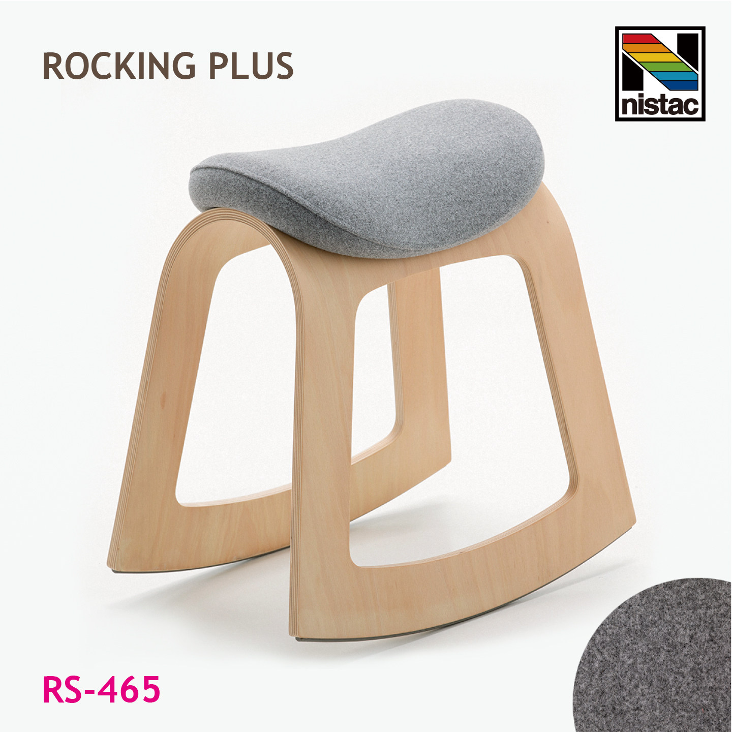 NISTAC Rocking Plus 465 运动摇椅 马鞍椅