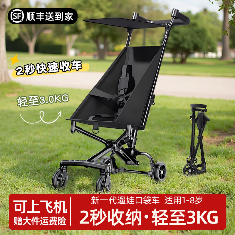 婴儿推车儿童口袋车遛娃神器可坐躺轻便折叠小孩外出宝宝大童溜娃