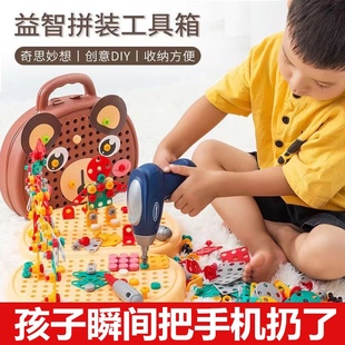儿童维修工具箱套装电动拧螺丝刀扭电钻男孩益智动手拆装宝宝玩具