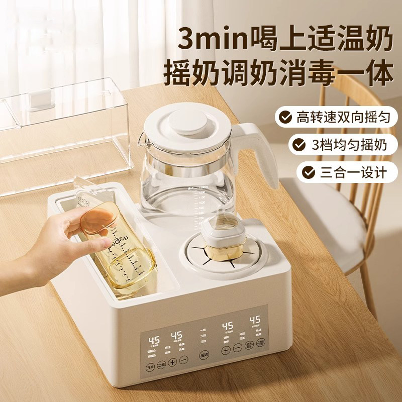 恒温摇奶器温奶二合一婴儿电动摇买 器奶粉搅拌器保温暖奶器喂 养