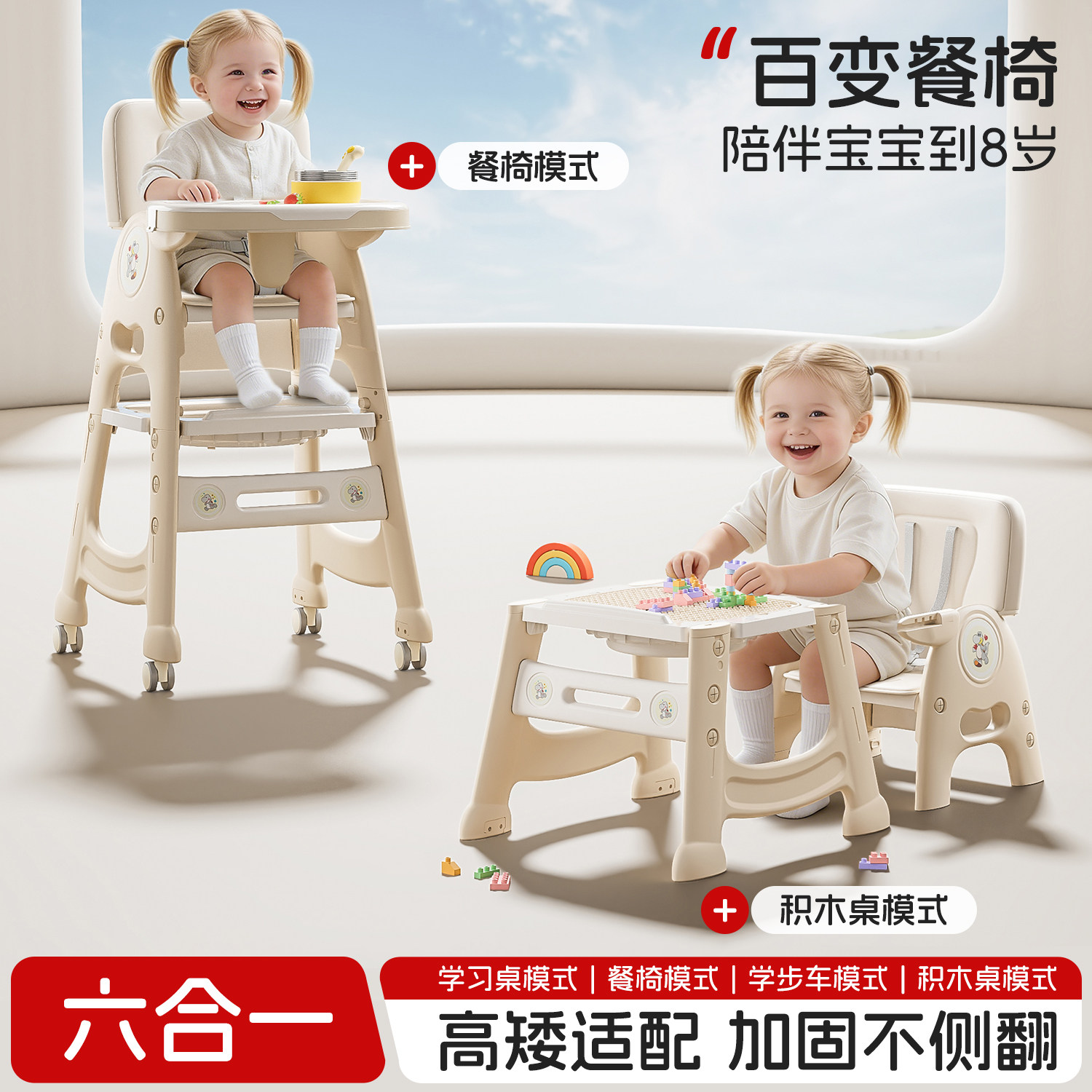 宝宝餐椅成长椅婴儿家用吃饭餐桌座椅多功能一岁以上防侧翻儿童椅
