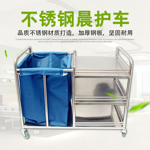 不锈钢晨间护理车 污衣袋车 垃圾回收车宾馆保洁收纳车 三层推车