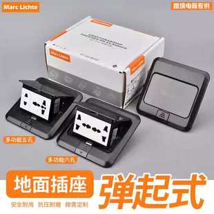 香港英标地插120型不锈钢黑色弹起式多功能六孔二三插地板插座