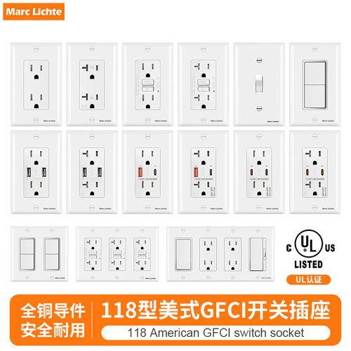 UL认证美标6孔美规118型美式GFCI开关USB快充36W20Wtype-c插座15A