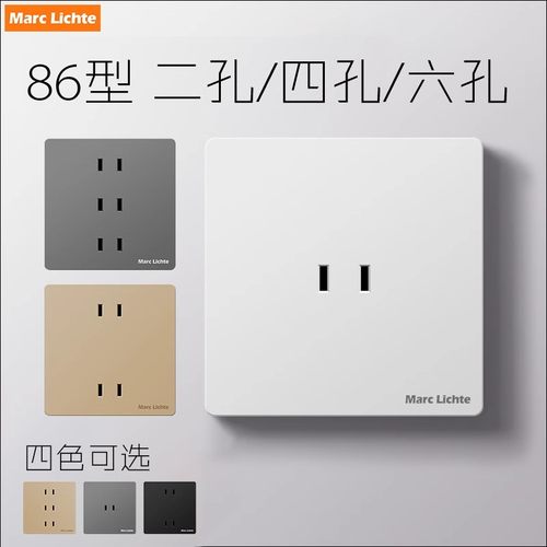 86型墙壁充电桩电源插座面板三位