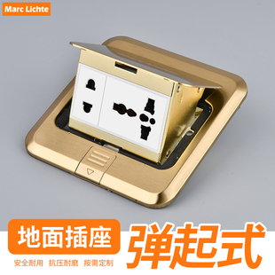 香港澳门英标三孔多功能不锈钢金色隐藏式120型弹起式地插多五孔