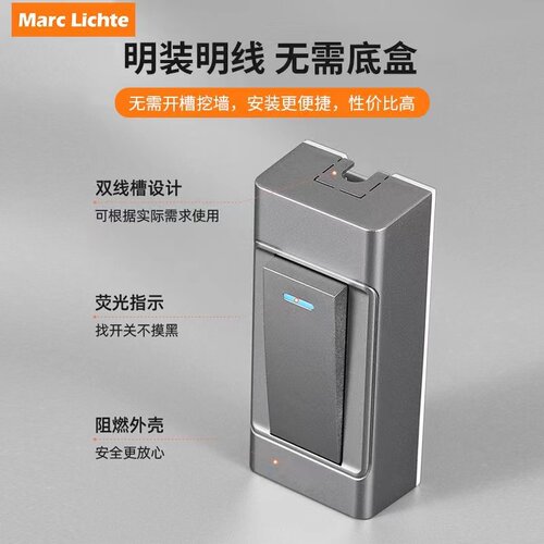 一开双控单线迷你手捏小开关明装单控开关220V白色卧室床头按钮