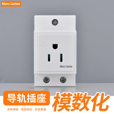 美式机柜专用插座卡轨式配电箱电源  美标15A模数化AC30导轨插座