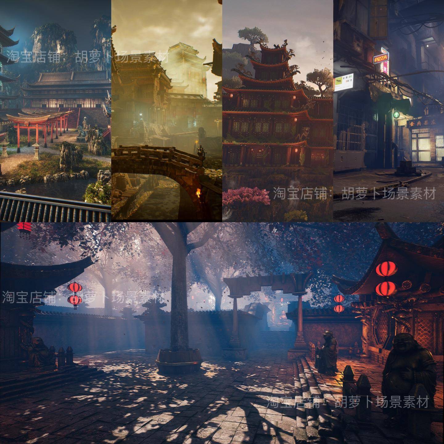 UE场景UE4 UE5 UE中国风东方场景日式场景中式古风场景集合