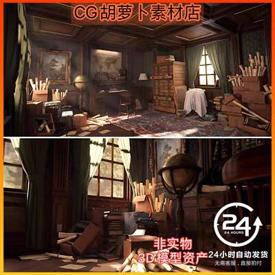 虚幻UE4UE5光线书房复古室内场景Victorian Interior Environment