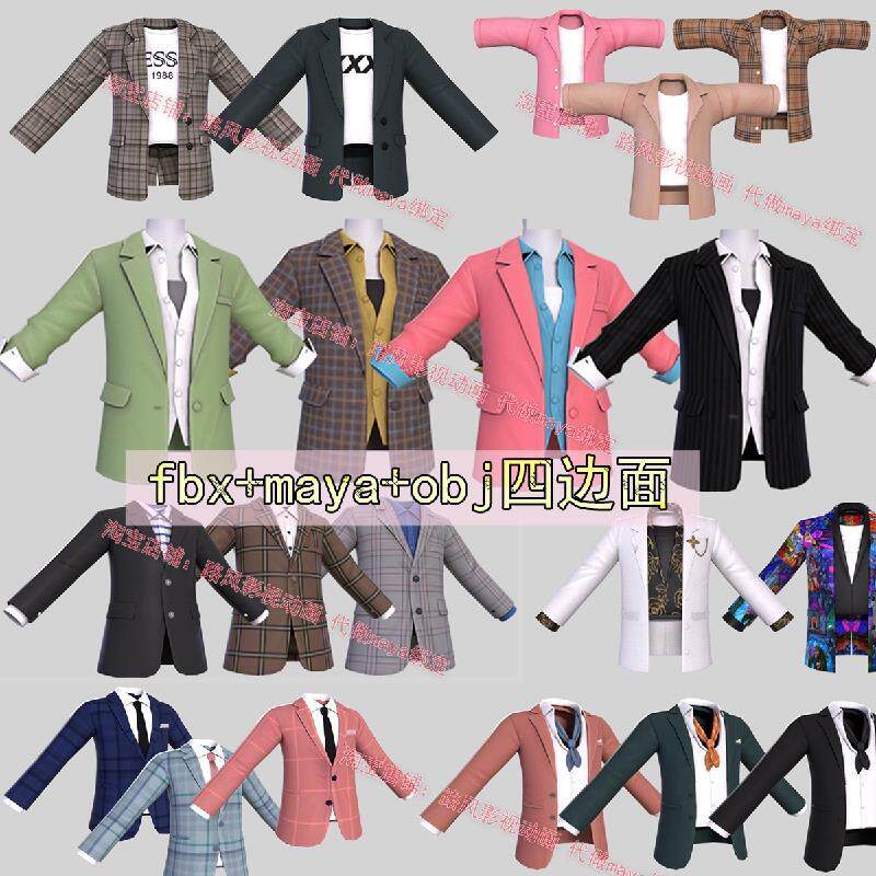 maya西装衣服模型男装fbx西服衬衣领带工作服白领上班族上衣3dmax