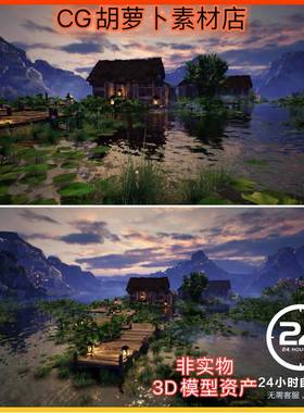 UE5虚幻5中国风场景仙侠山水墨风景场景池塘园林荷花自然山脉环境