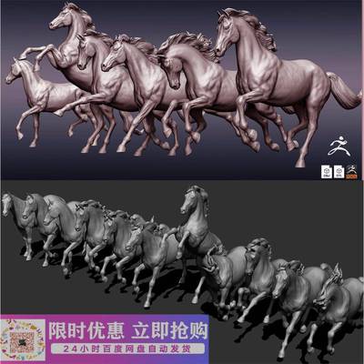zbrush写实骏马马坐骑匹飞奔站立姿势雕刻3D模型ZB可打印马头尾巴