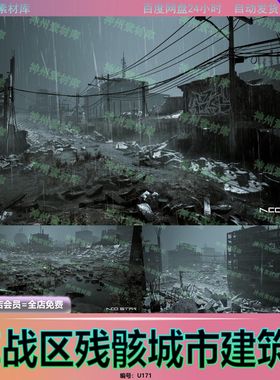 UE5写实末日战争城市废墟场景废土破碎建筑垃圾堆WarzoneWreckage