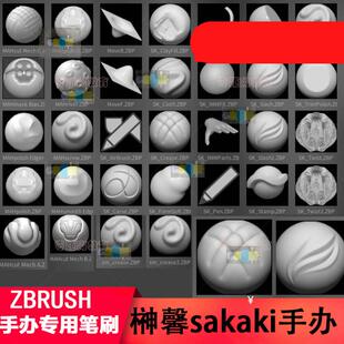 榊馨sakaki kaoru zbrush手办专用笔刷 SK笔刷 zb头发布料-0112