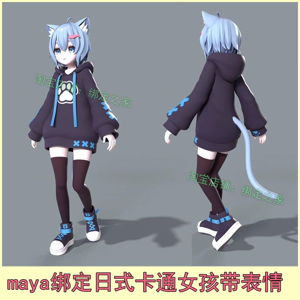 Maya日系卡通人物可爱猫女3D模型带绑定带混合变形表情unity/FBX图片