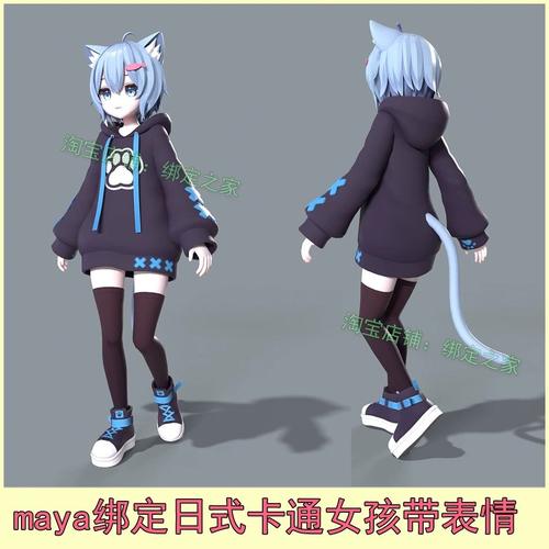 Maya日系卡通人物可爱猫女3D模型带绑定带混合变形表情unity/FBX