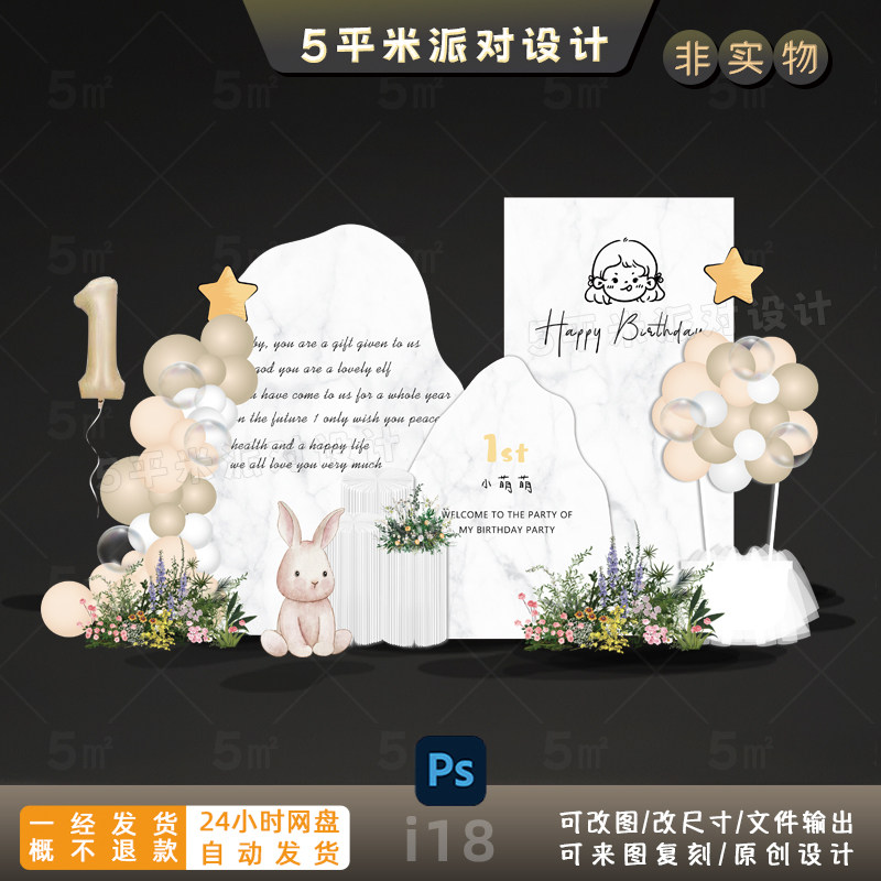 百日简约大理石纹韩式ins