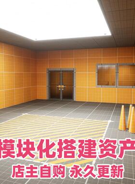 UE4虚幻5 Blocking Starter Pack 关卡原型设计搭建道具包