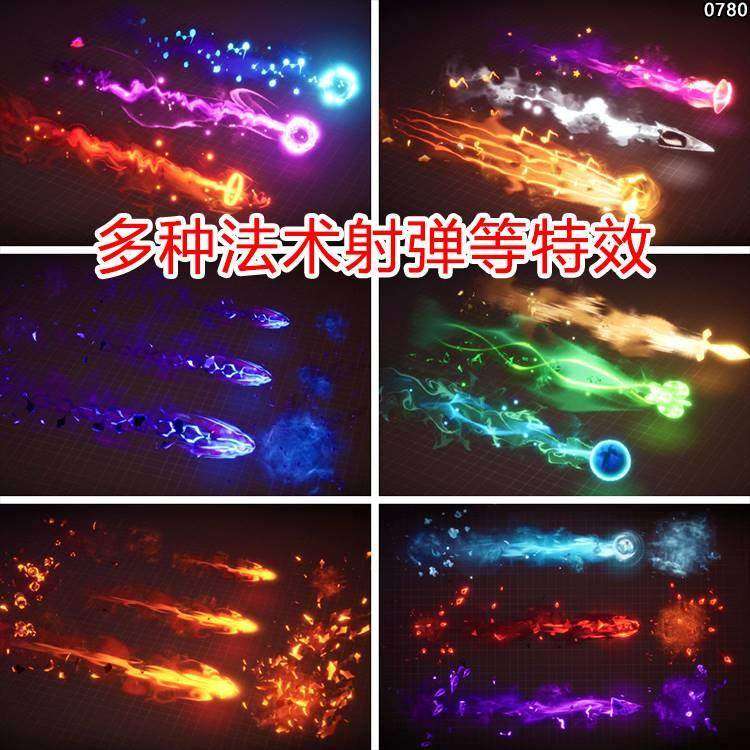 ue5/ue4法术魔法攻击粒子特效拖尾轨迹残影技能光效虚幻5素材4.27