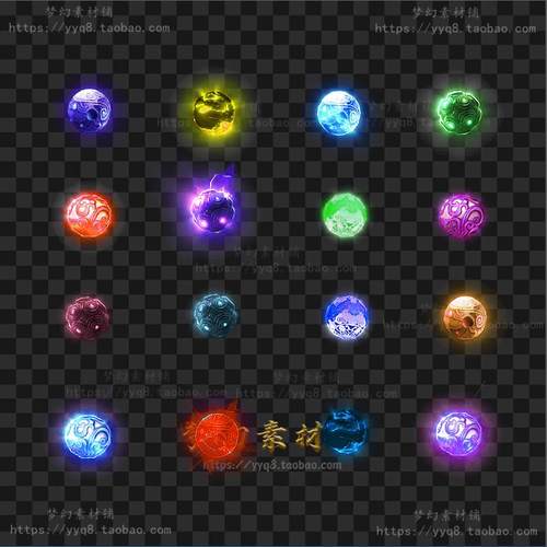 传奇法宝素材 高清特殊装备 四格神石神珠 沉默冰雪PNG格式FB108