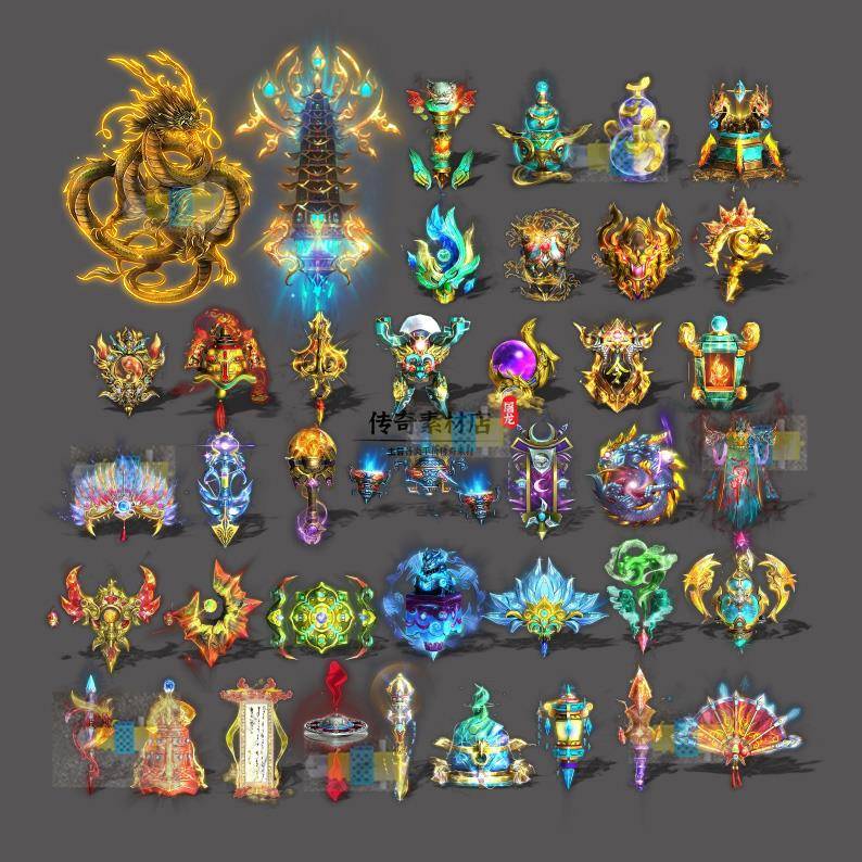 传奇NPC素材 个性NPC 仙界法宝 高清特殊类素材 高端大气 40组