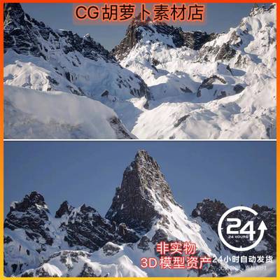 UE5虚幻5.6+ Frostholm Mountains Realistic 冰原山脉雪山场景