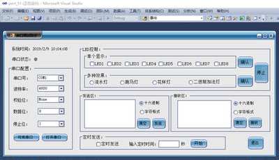 C#上位机控制51单片机串口通信全套源程序