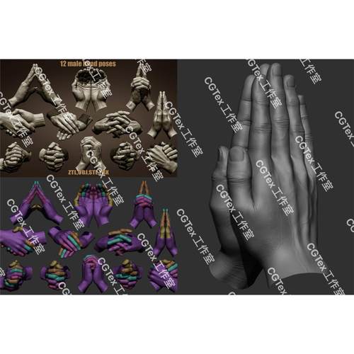 12款zbrush男性手部手掌姿势握手握紧合并手势STL打印雕刻3D模型
