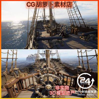 UE5.3可操控中世纪古代大型帆船军舰海盗船内部结构Ship Frigate