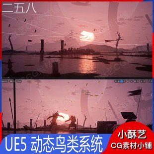 ue5 动态鸟类飞行样条线动画鸟群乌鸦大雁鸟群特效系统源文件A288
