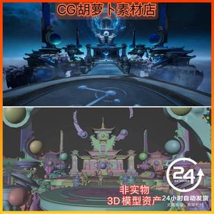 Blender中国风奇幻仙侠武侠3D场景古代建筑天庭国风宫殿塔楼环境