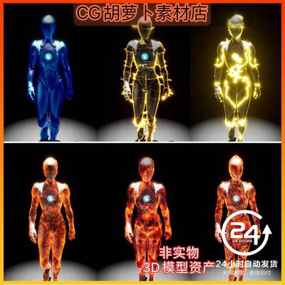 UE5虚幻5.6+中国风武侠人物魔法技能身体环绕Buff特效叠加材质包