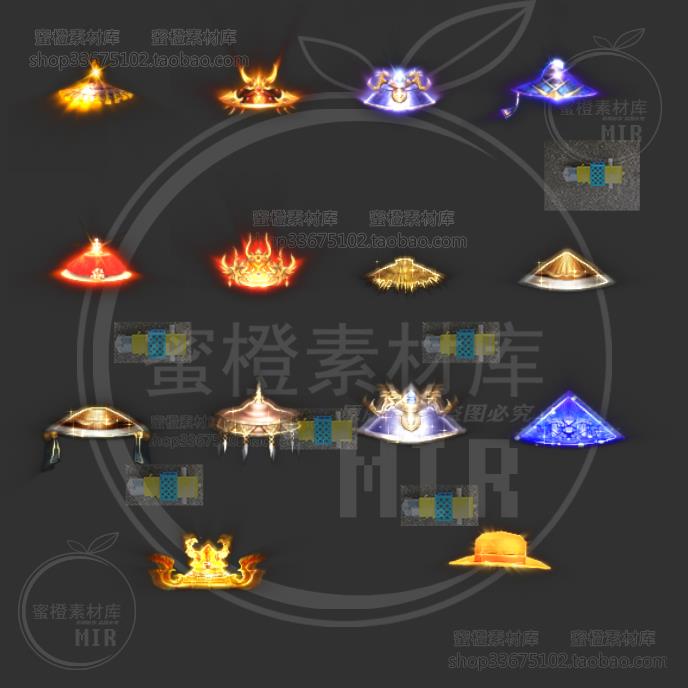 传奇斗笠素材 火龙 冰雪 沉默 复古三职业 传奇特殊四格装备素材