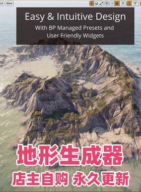 UE5虚幻4 新版Magic Map Material Maker M4 5.2 自动地形材质