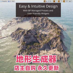 UE5虚幻4 新版Magic Map Material Maker M4 5.2 自动地形材质