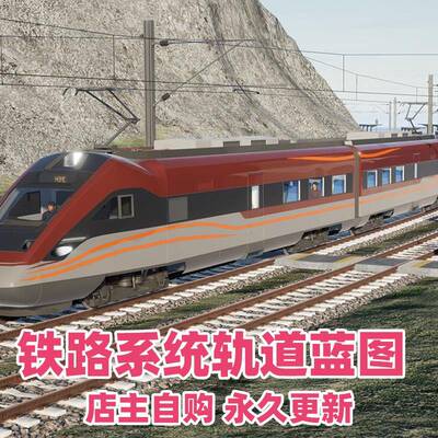 UE5虚幻4 Railway System with IC Train5.2铁路系统火车轨道蓝图