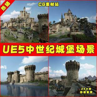 Buildings Medieval Pack中世纪城堡场景 Brushify UE4UE5
