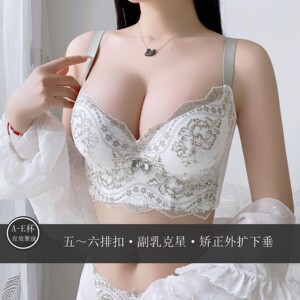 美容院品牌调整型文胸薄款大胸显小聚拢收副乳上托软钢圈矫正下垂