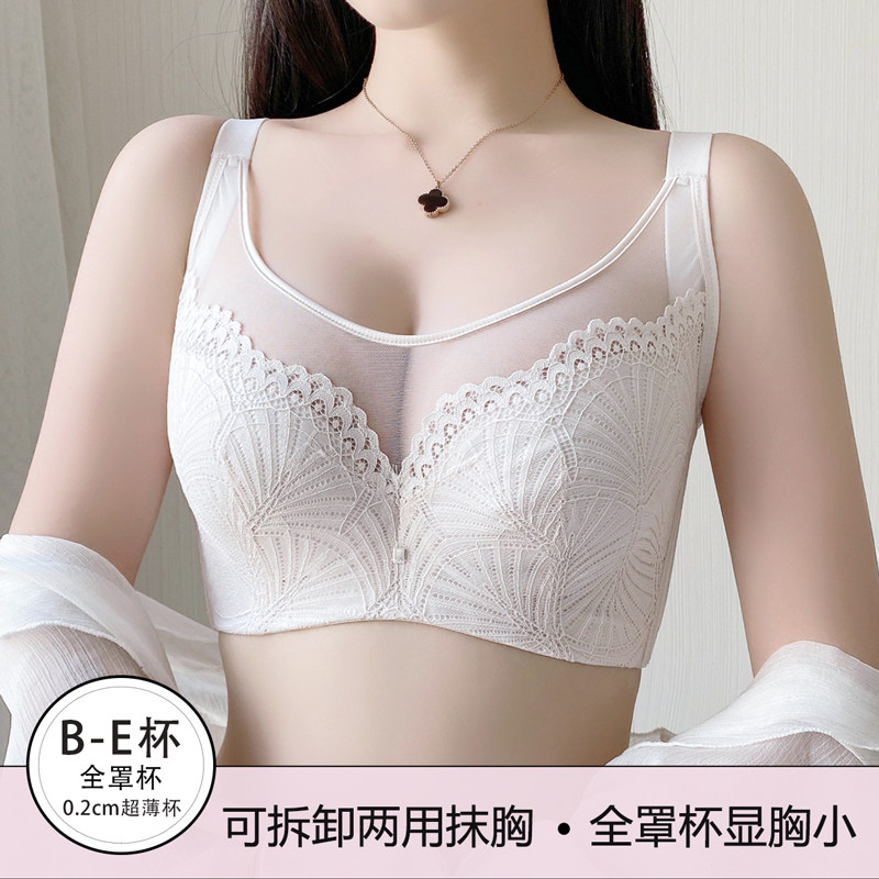 美容院线调整型内衣女大胸显小胸聚拢全罩杯胖mm大码收副乳文胸